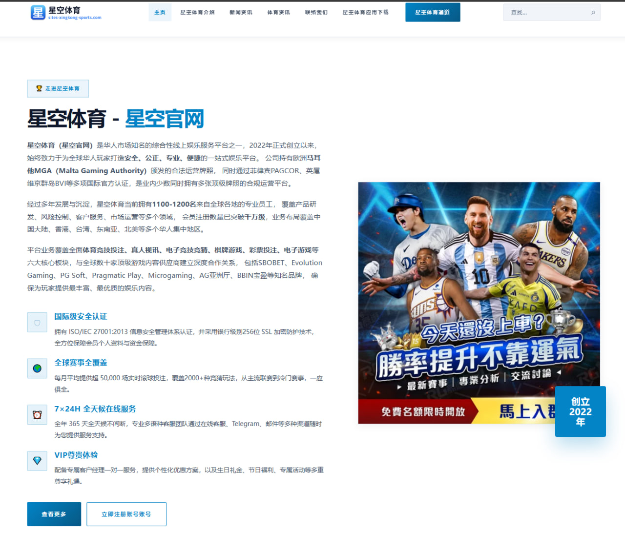 王楚钦孙颖莎2026国际乒乓赛伤病最新情况及影响分析